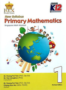 New Syllabus Primary Mathematics 1 Set (TB, TM)