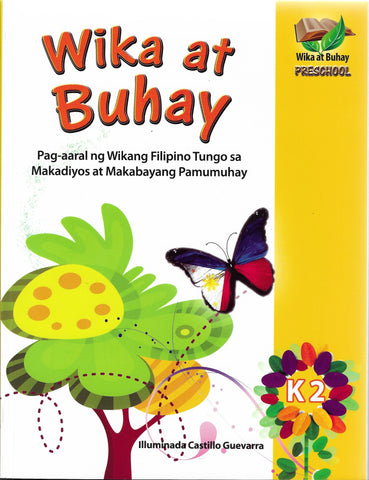 Wika at Buhay K2 Set (Textbook, TM)